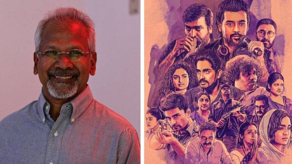 மகிழ்ச்சியில் இருக்கிறோம் மகிழ்ச்சியில் இருக்கிறோம்