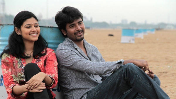 மெரினா மெரினா