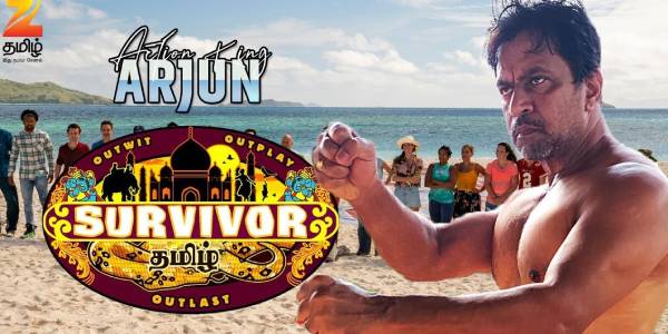 சர்வைவர் சர்வைவர்