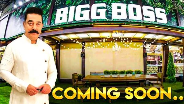 ரசிகர்கள் ஆர்வம்