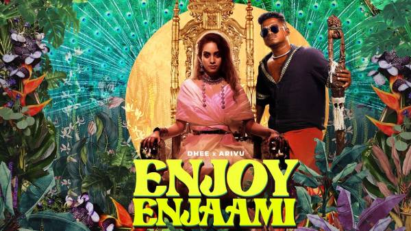 எஞ்சாய் என்சாமி எஞ்சாய் என்சாமி