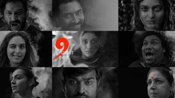 9 குணாதிசயங்கள் 9 குணாதிசயங்கள்