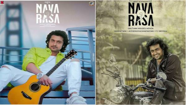 கிடார் கம்பியின் மேலே நின்று கிடார் கம்பியின் மேலே நின்று