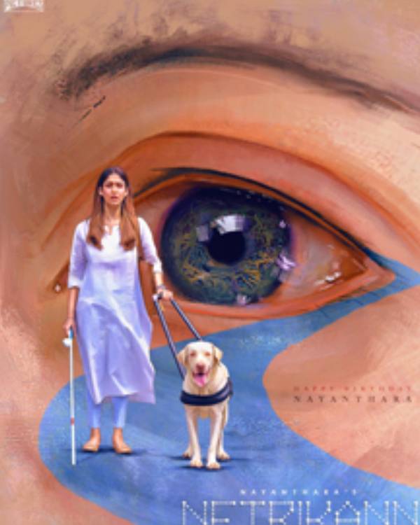 அழுத்தம் திருத்தமாக 