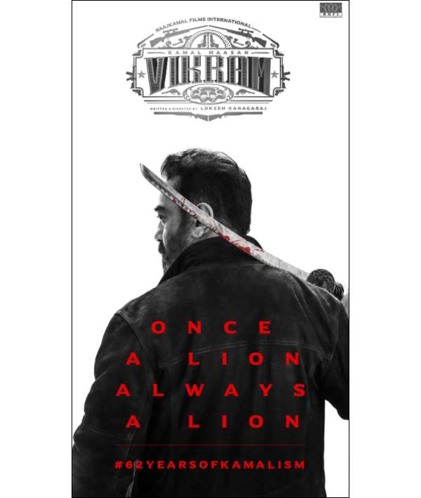 ஃபர்ஸ்ட் லுக் போஸ்டர் ஃபர்ஸ்ட் லுக் போஸ்டர்