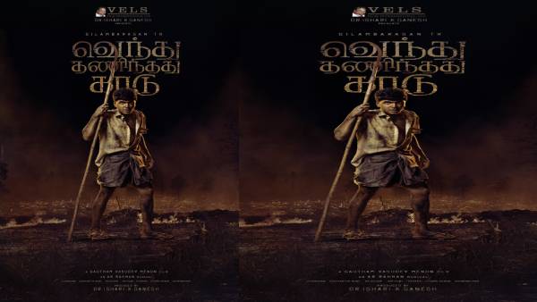 எல்லாமே ஒன்பது தானா