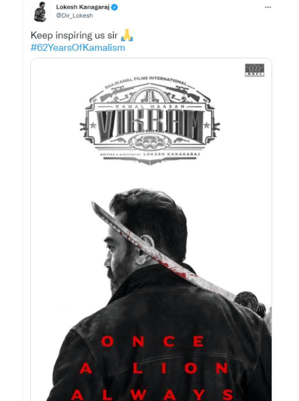 கையில் வாளுடன் கையில் வாளுடன்