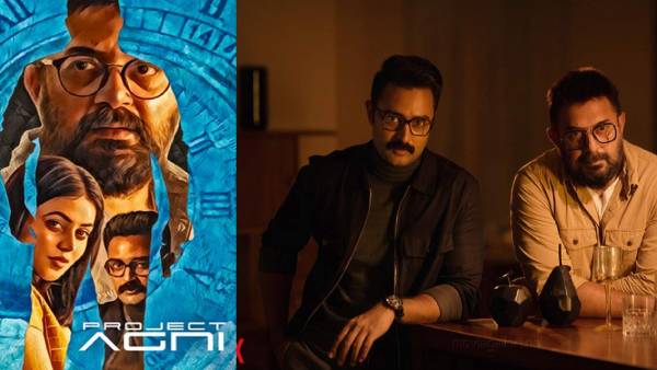 ப்ராஜக்ட் அக்னி ப்ராஜக்ட் அக்னி