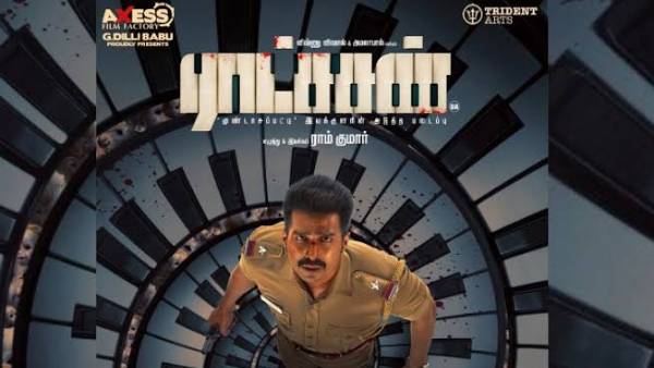 சைக்கோ கொலைகாரன் சைக்கோ கொலைகாரன்