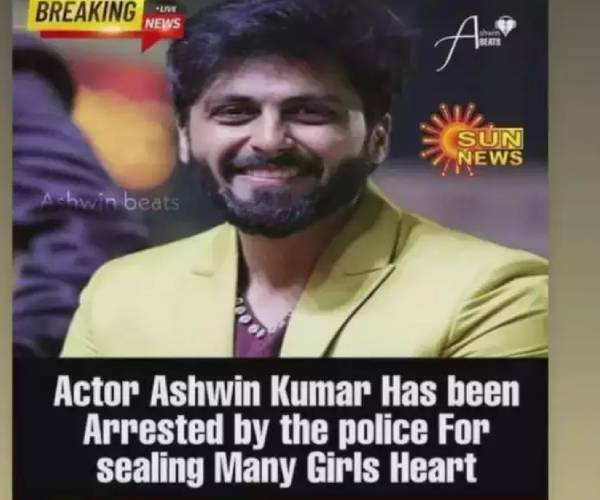 அஸ்வின் கைது?