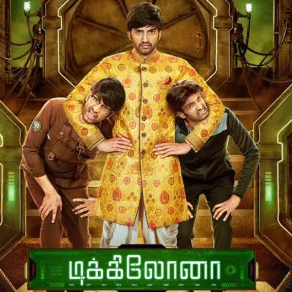 டிக்கிலோனா