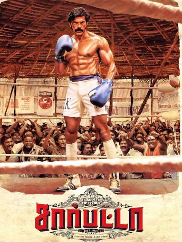 டான்சிங் ரோஸ்