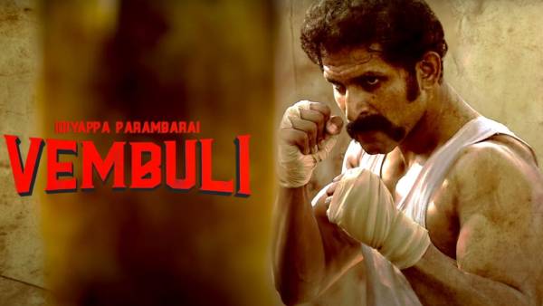 வேம்புலி கதாப்பாத்திரம்