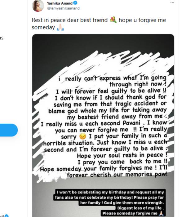 குற்ற உணர்ச்சி