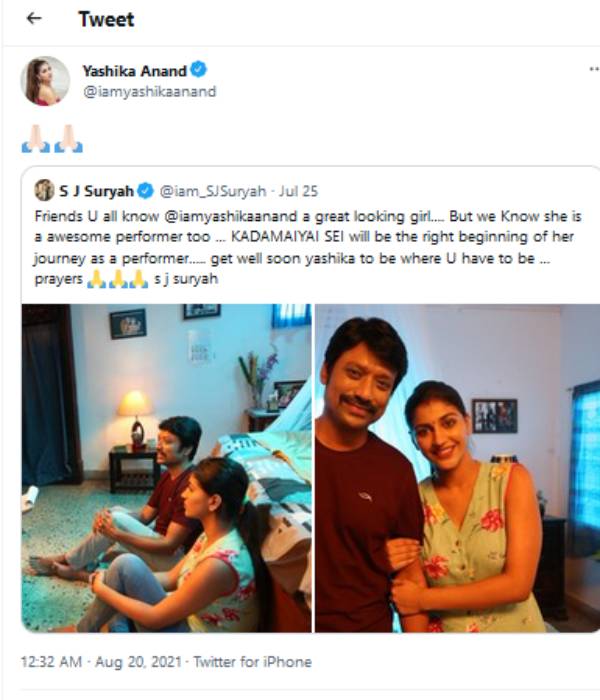 எஸ்.ஜே. சூர்யாவுக்கு நன்றி