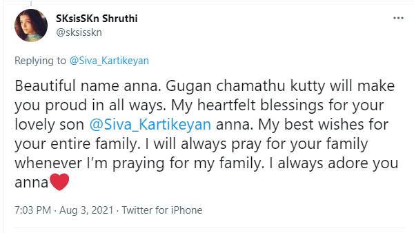 இதயம் கனிந்த வாழ்த்துகள்