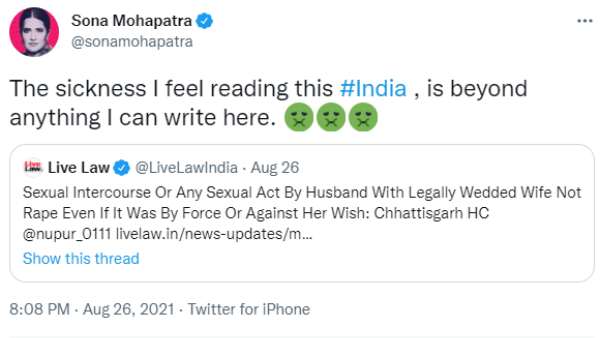 பாடகி சோனா