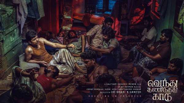 லுங்கி அணிந்து