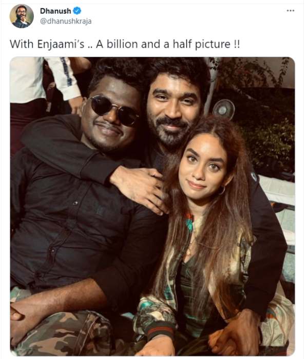 என்ஜாமிகளுடன்