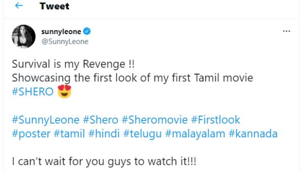 முதல் தமிழ் படம்