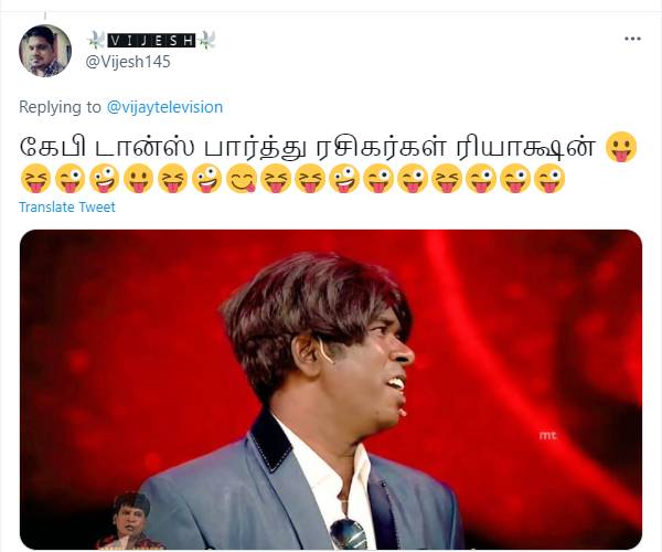 கேபி டான்ஸ் - ரசிகர்கள் ரியாக்ஷன்