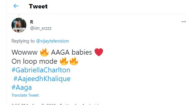 வாவ்.. ஆன் லூப் மோட்