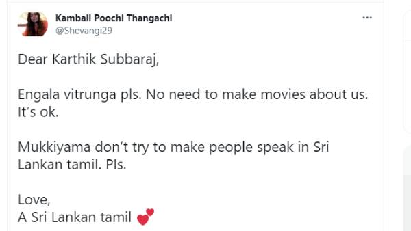 ப்ளீஸ் விட்ருங்க ப்ளீஸ் விட்ருங்க