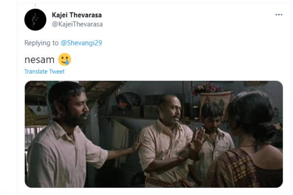ஆதரவும் எதிர்ப்பும் ஆதரவும் எதிர்ப்பும்
