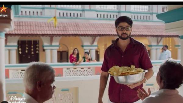 நம்ம வீட்டு பொண்ணு