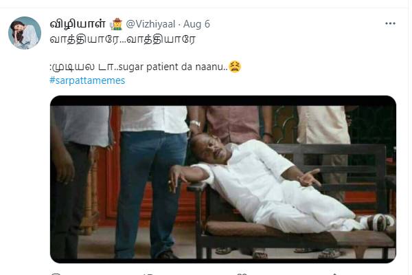 வேணாம் டா விட்டுடுங்க