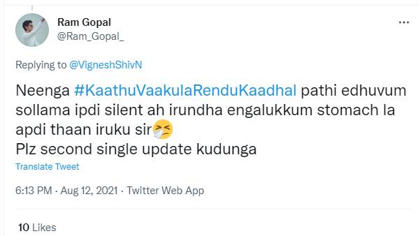 ப்ளீஸ் செகண்ட் சிங்கிள் அப்டேட்