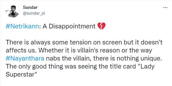 ஏமாற்றம்