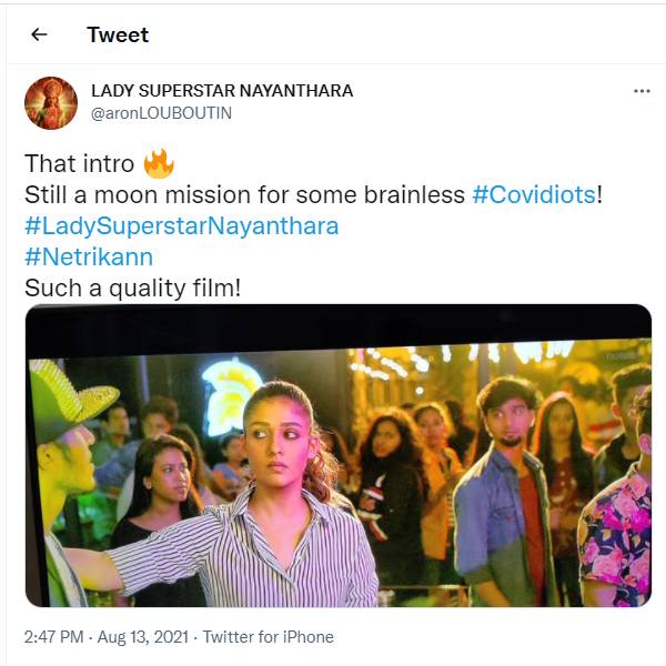 வேற லெவல் இன்ட்ரோ