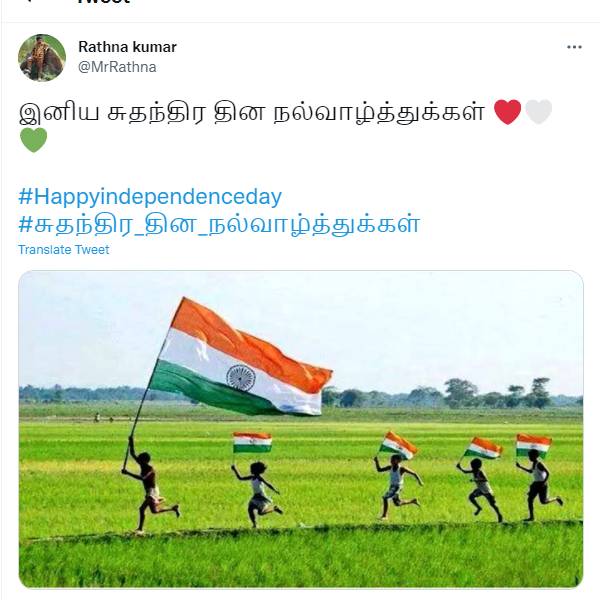 இயக்குநர் ரத்னகுமார்