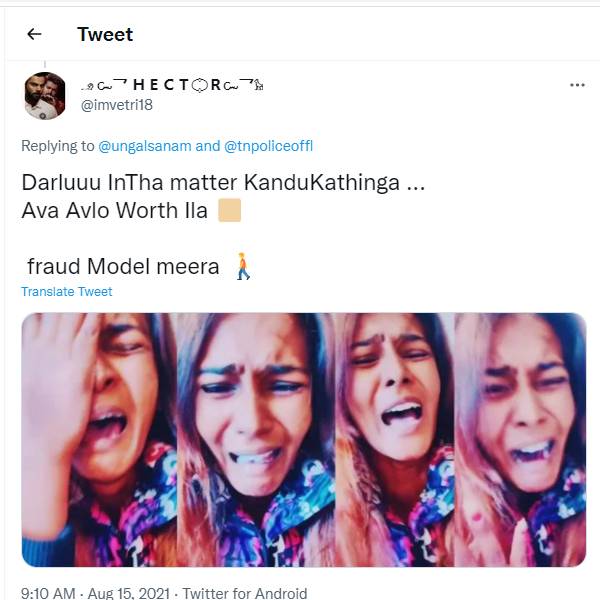 வொர்த் இல்ல