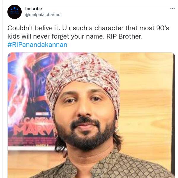 90ஸ் கிட் எப்போதும் மறக்க மாட்டார்கள்