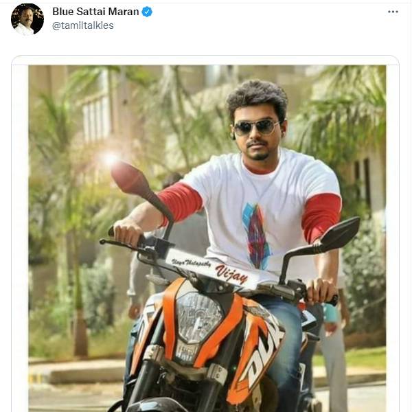 ட்விட்டரிலும் விளம்பரமா