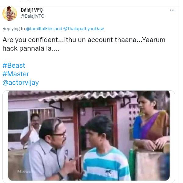 ரசிகர்கள் சந்தேகம்