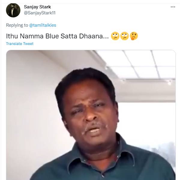 அட்மின் பார்த்த வேலையா