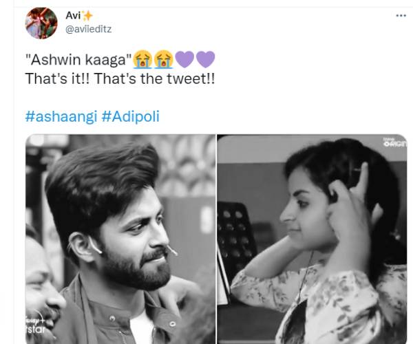 அஸ்வினுக்காக