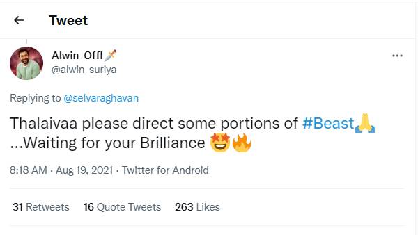 புத்திசாலிதனத்தை காண காத்திருக்கிறோம்