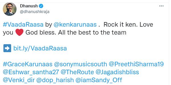 தனுஷ் வெளியீடு தனுஷ் வெளியீடு