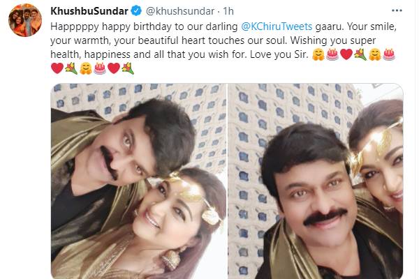 லவ் யூ சார்