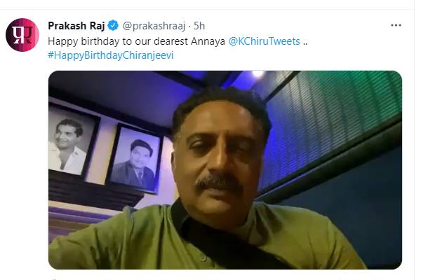 சிரஞ்சீவி அண்ணா