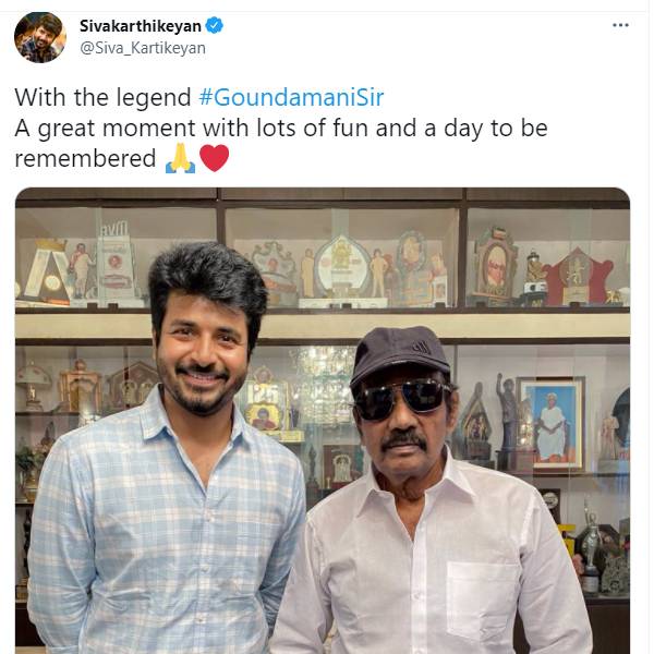 கவுண்டமணியுடன் சந்திப்பு கவுண்டமணியுடன் சந்திப்பு