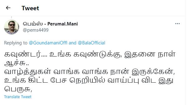 இந்த வாய்ப்பு பெரியது