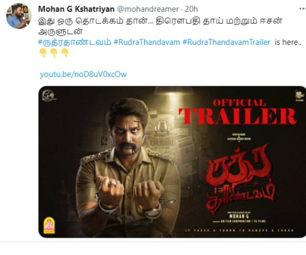 யூட்யூப் ட்ரென்டிங்கில் நம்பர் ஒன்