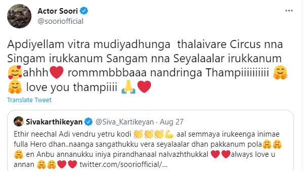 அப்படியெல்லாம் விட்ர முடியாதுங்க தலைவரே அப்படியெல்லாம் விட்ர முடியாதுங்க தலைவரே