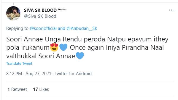 எப்பவும் இதேபோல இருக்கணும் எப்பவும் இதேபோல இருக்கணும்