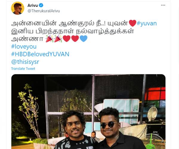 அன்னையின் ஆண் குரல் நீ